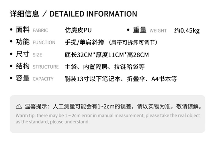 原创小众包包复古男包磨砂仿麂皮焦糖棕手提包高级感斜挎大包包 - leoleo123123