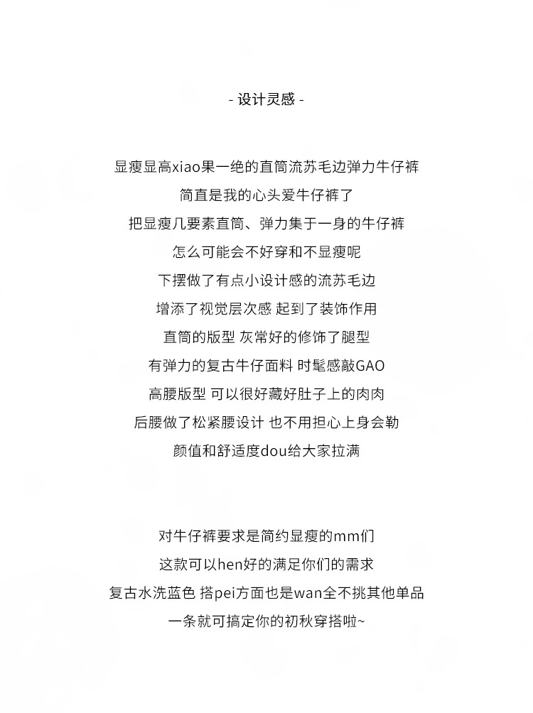 双天2023秋季新款大码牛仔裤加肥胖MM流苏毛边直筒牛仔裤ST1273 - leoleo123123