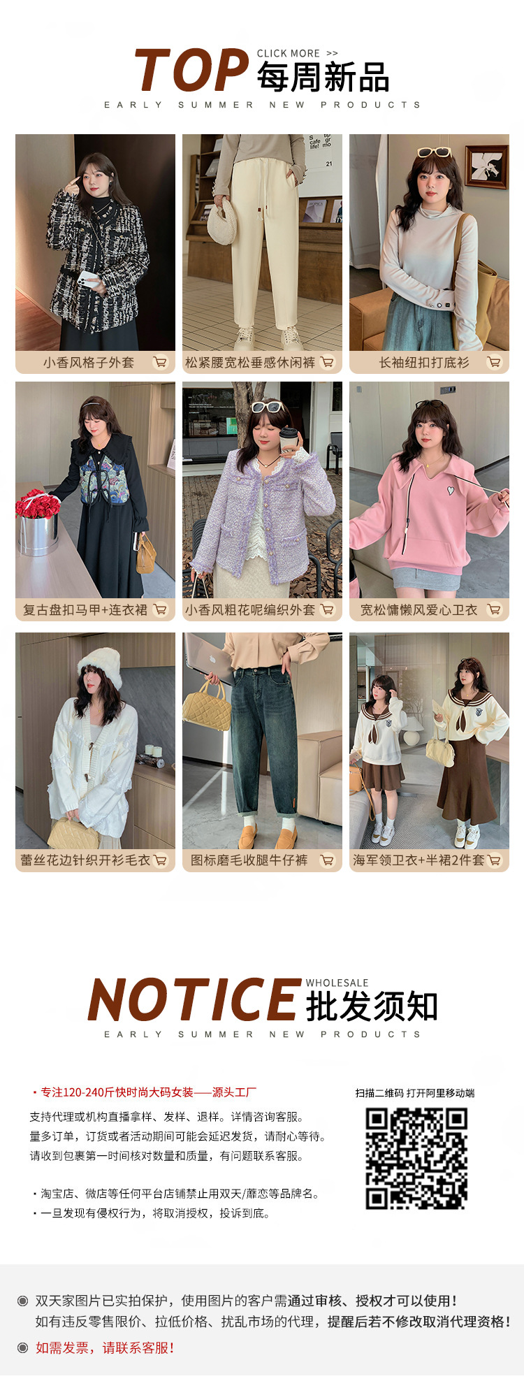 双天2023秋季新款胖mm大码女装200斤不规则破洞毛边牛仔裤ST1235 - leoleo123123