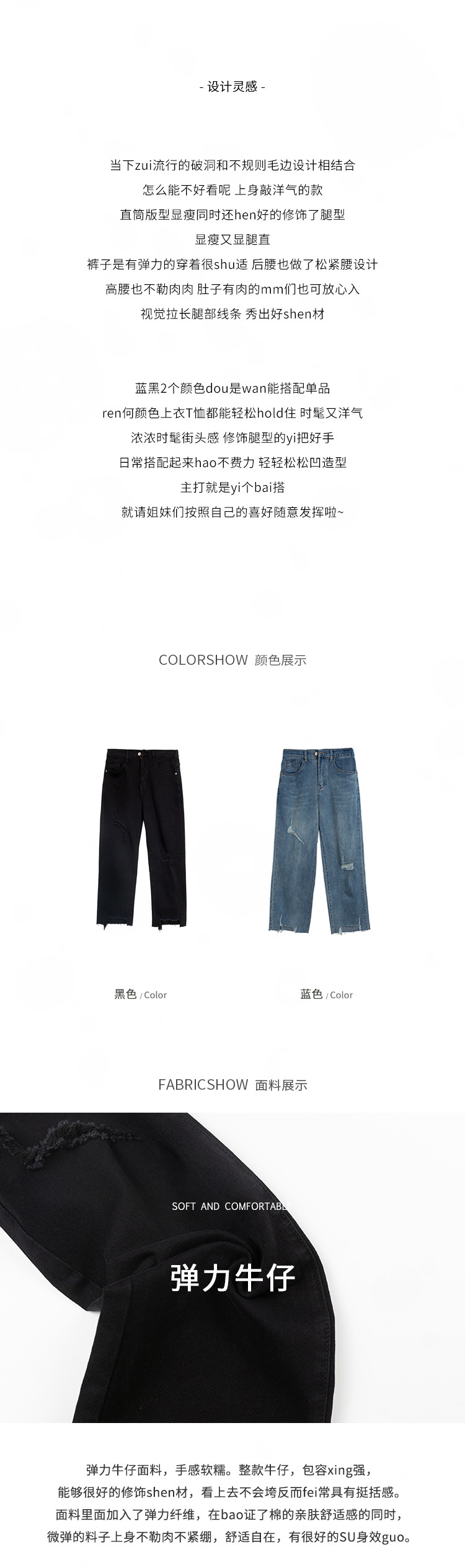 双天2023秋季新款胖mm大码女装200斤不规则破洞毛边牛仔裤ST1235 - leoleo123123