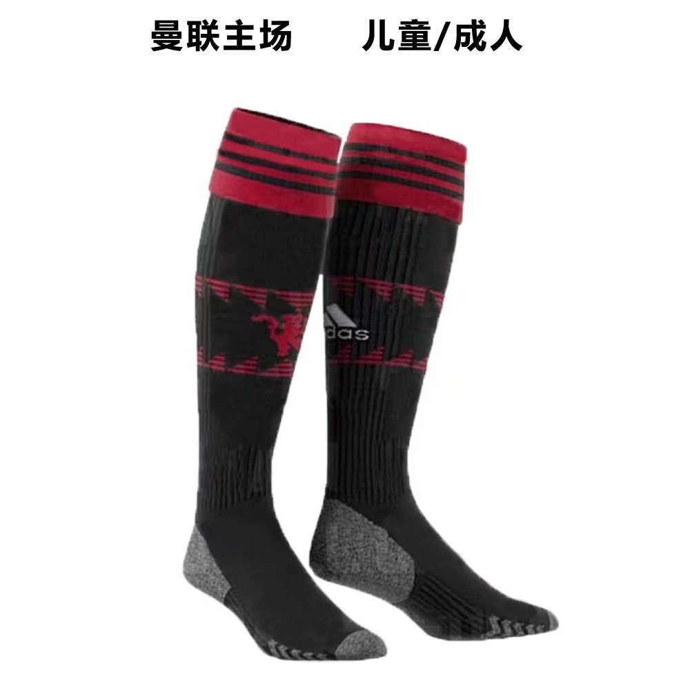 22/23 Man united Home Socks for Adults & Kids - leoleo123123