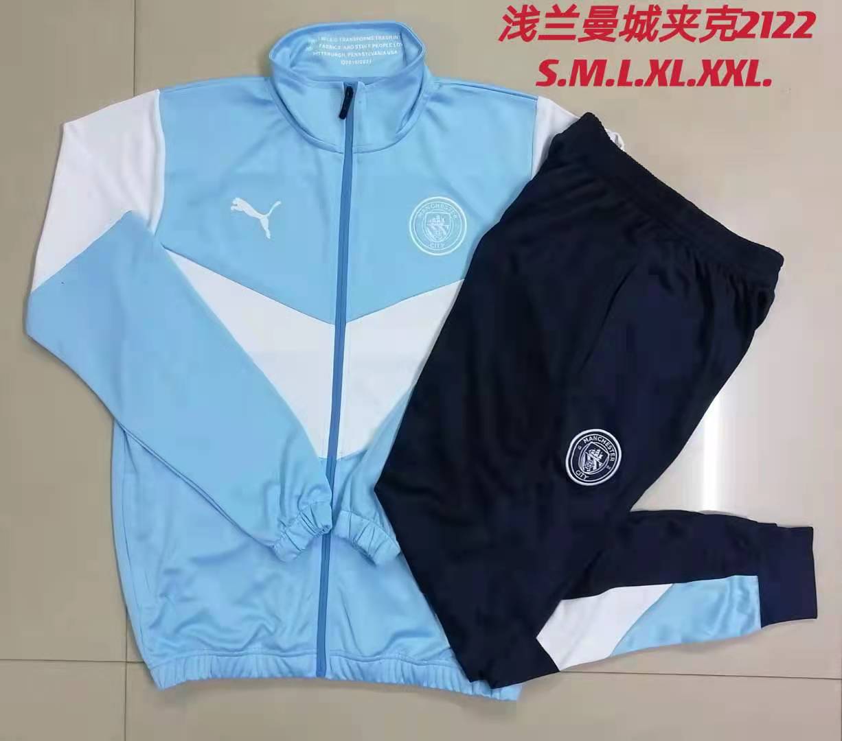 21-22 Man City Light Blue Jacket Tracksuit Thai Quality - leoleo123123