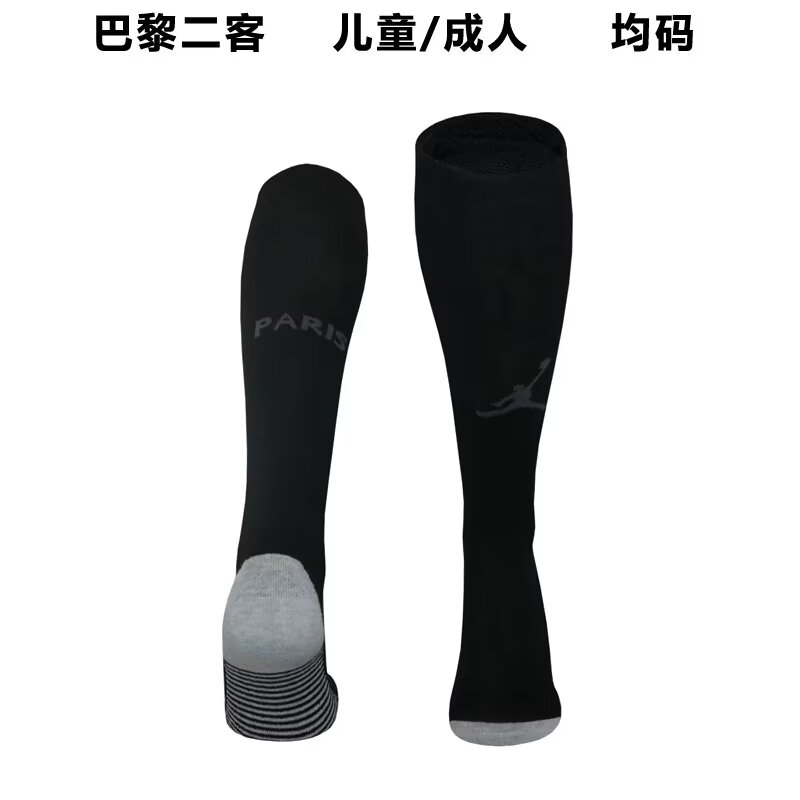 23/24 PSG Third Socks for Adults & Kids - leoleo123123