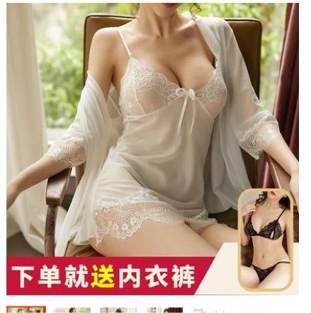 夜听香欧美风情趣内衣大码三件套性感蕾丝花边薄纱吊带裙套装040 - leoleo123123