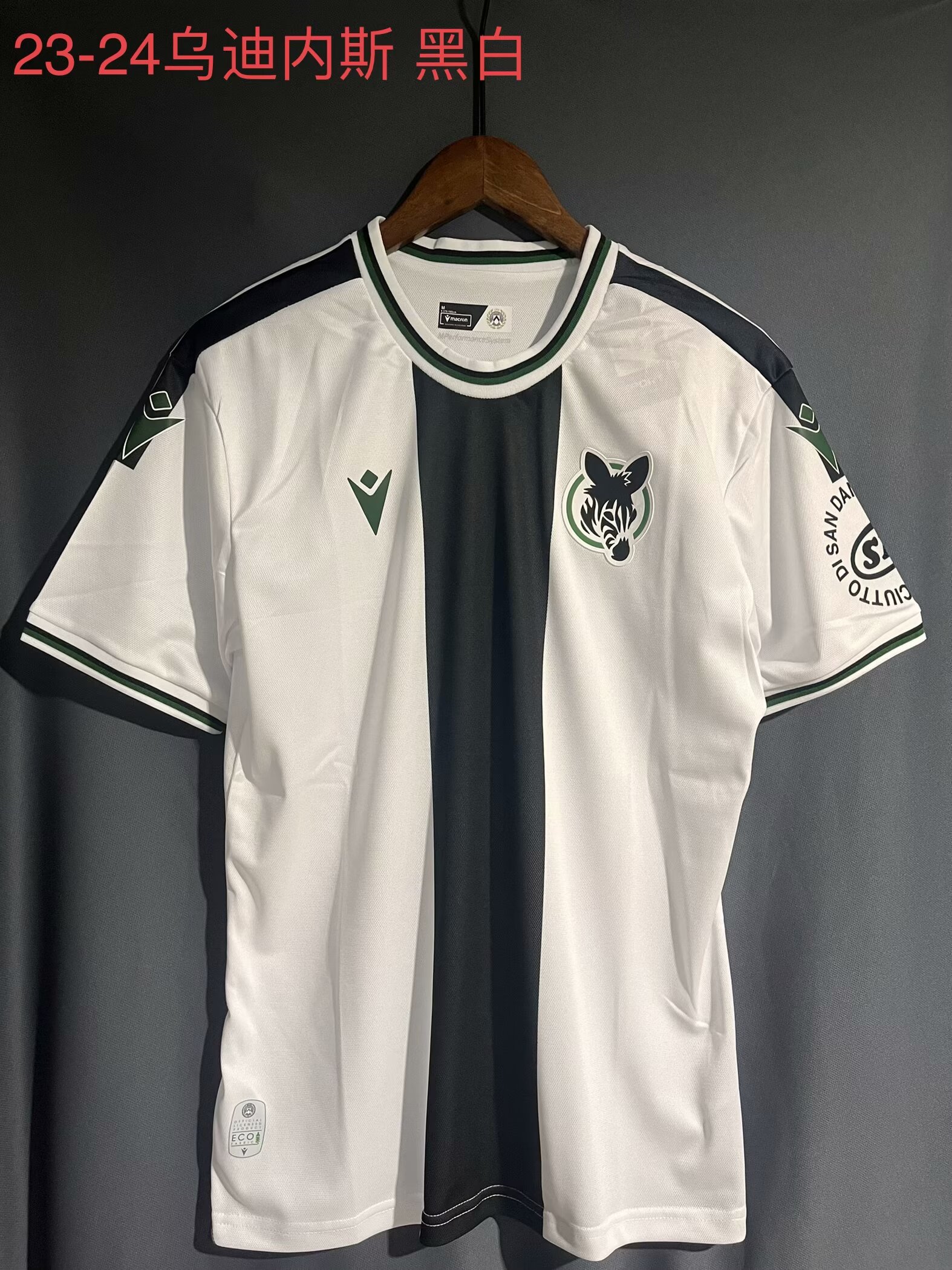 23/24 Udinese Calcio White Jersey Fans Version Thai Quality - leoleo123123