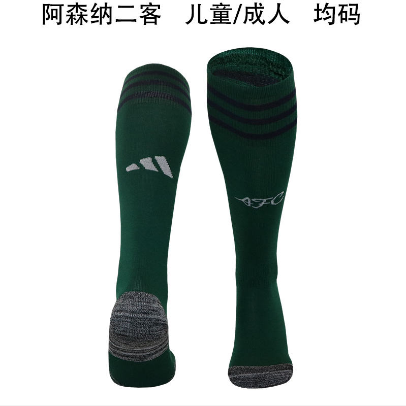 23/24 Arsenal Third Socks for Adults & Kids - leoleo123123