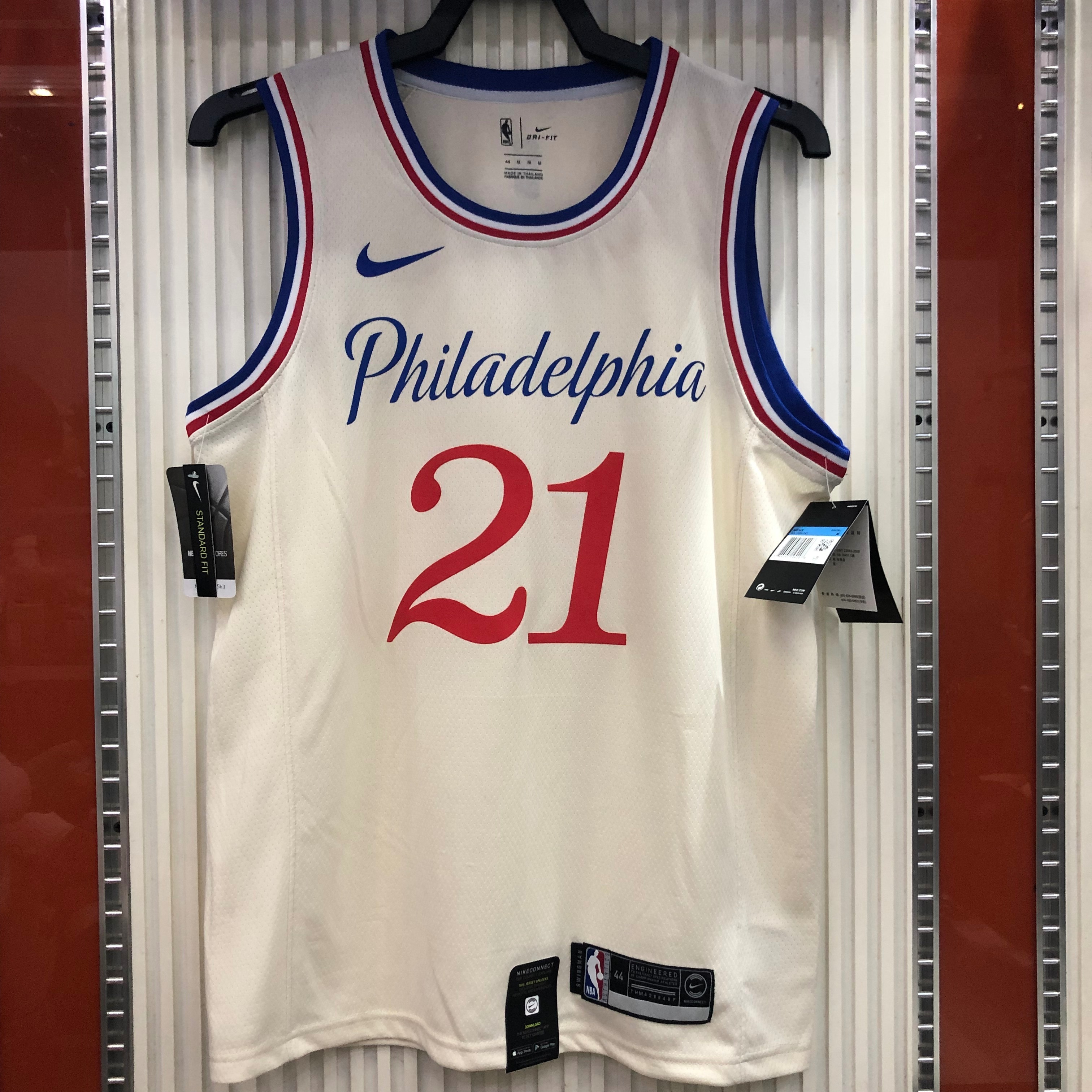NBA Men Season 20-21 Philadelphia 76ers Beige #21 EMBIID City Jersey High Quality Name and Number Print - leoleo123123