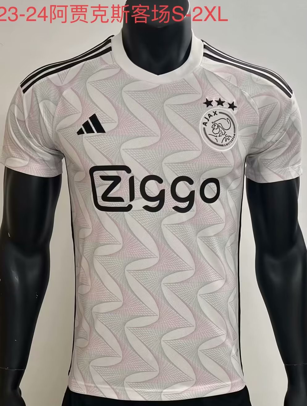 23/24 Ajax Special Soccer Jersey Final Version - leoleo123123