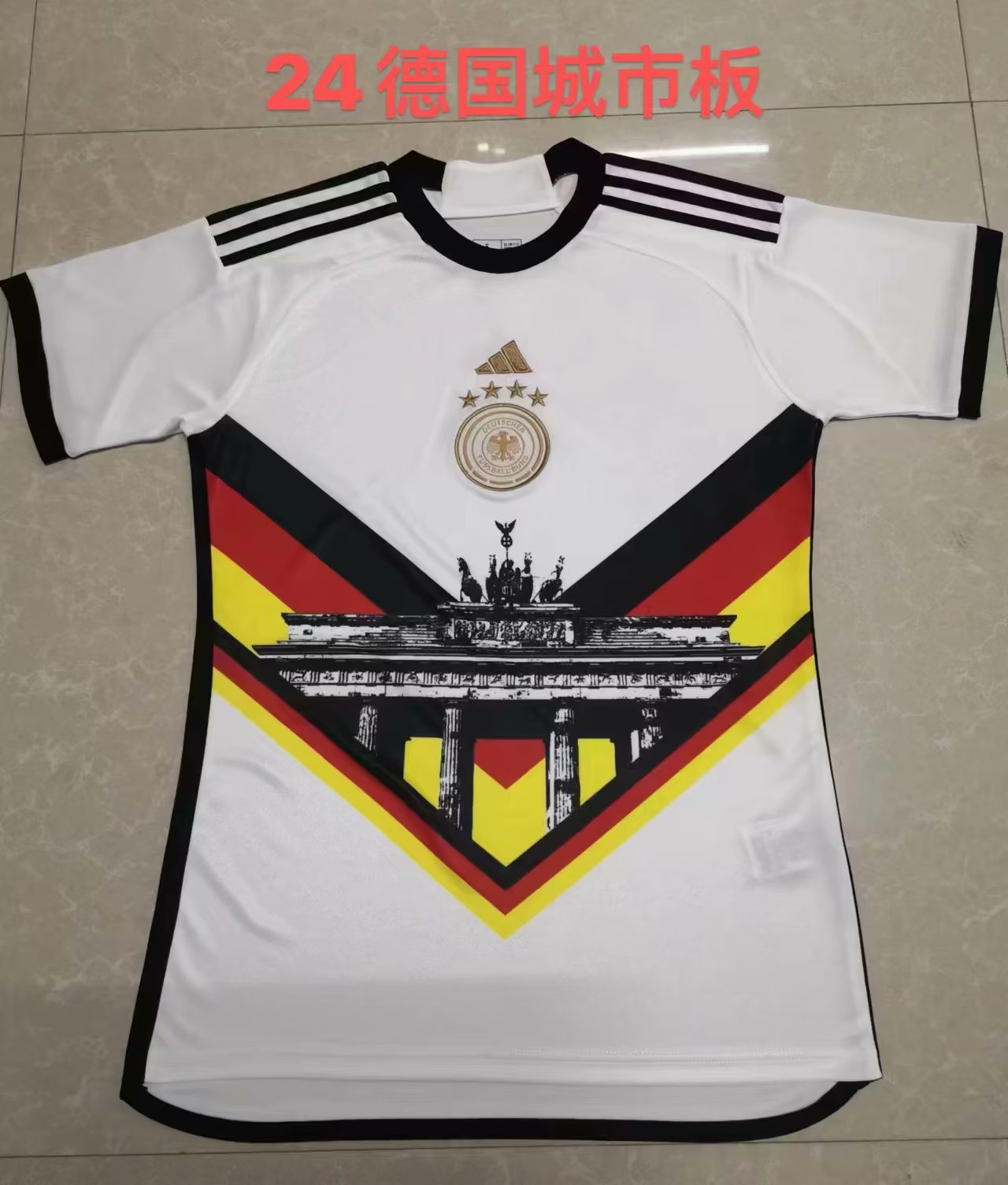 2024 Germany Special Soccer Jersey Fans Version 709 - leoleo123123