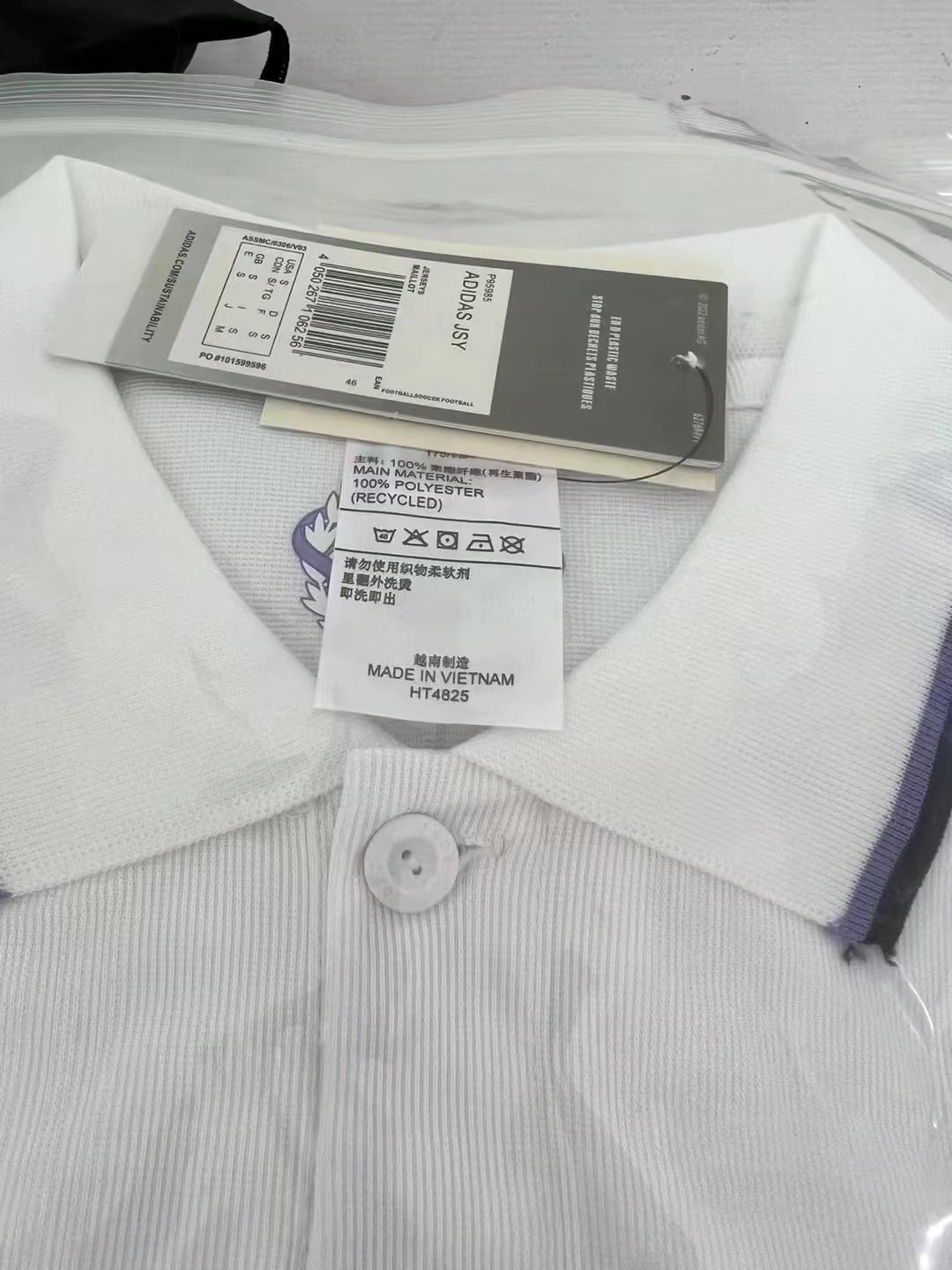 22/23 Real Madrid Home Jersey Player Version - leoleo123123