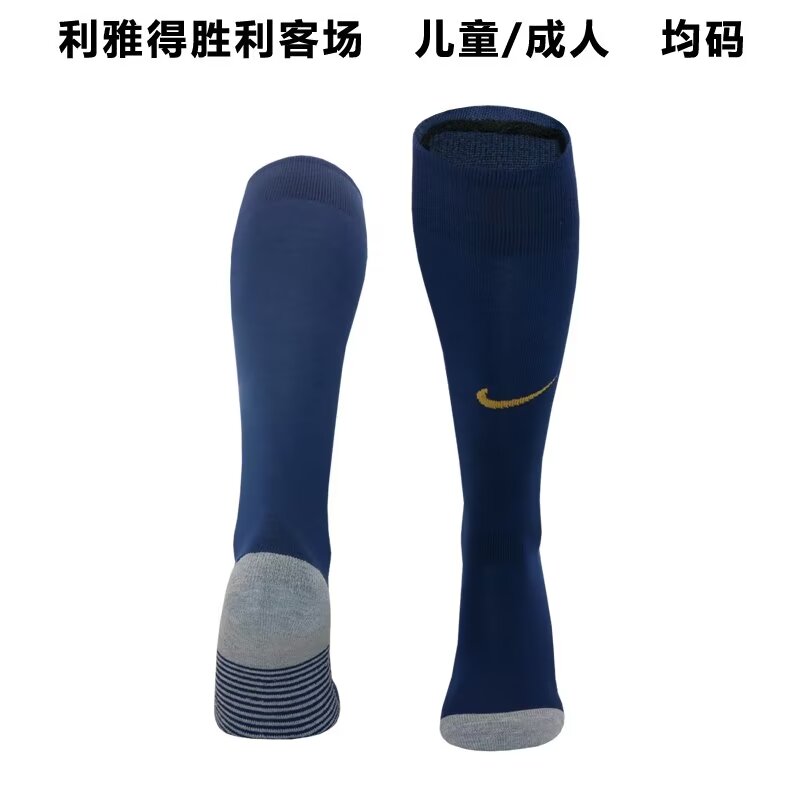 23/24 Al Nassr Away Socks - leoleo123123