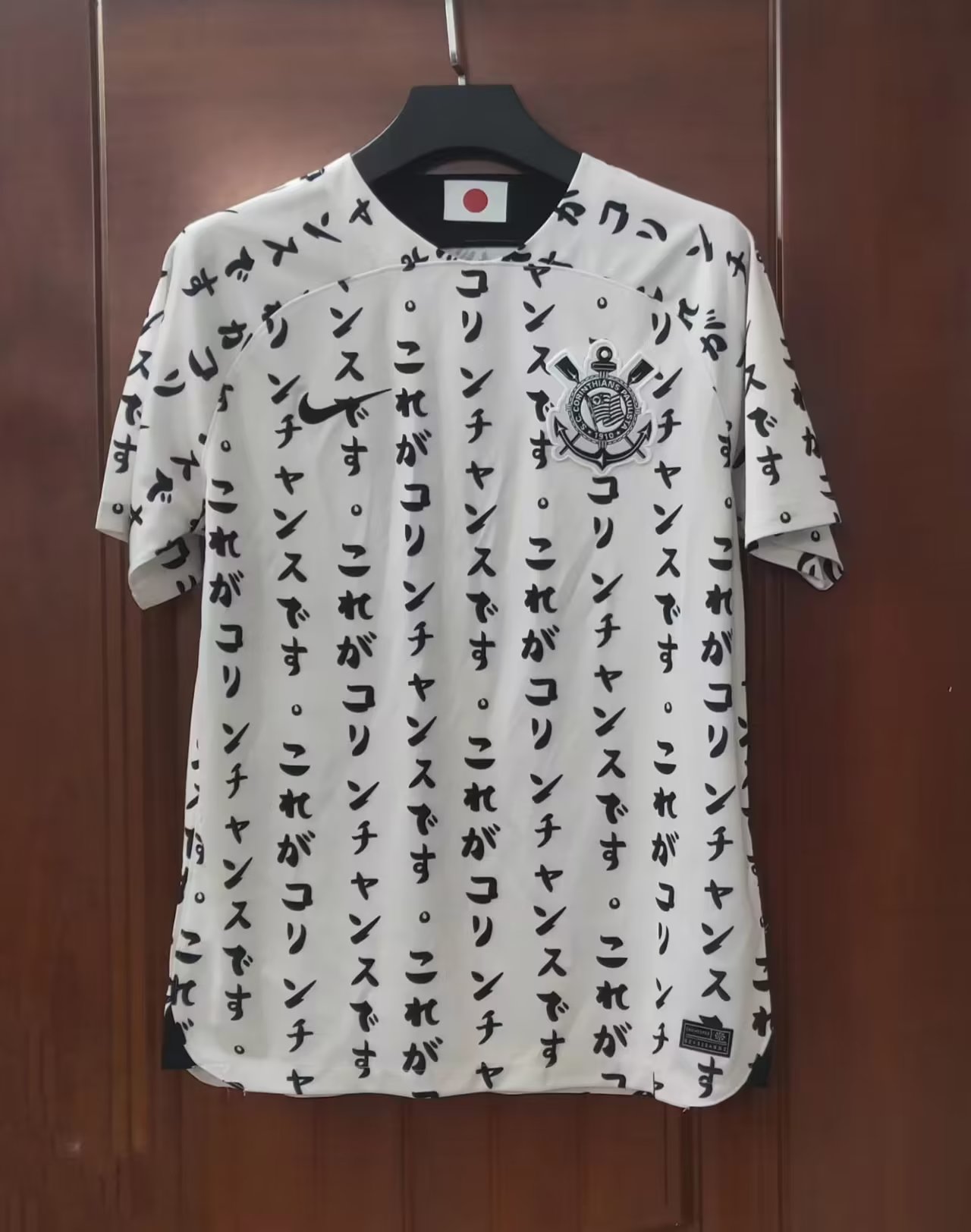 22/23 Corinthians Third Jersey 1:1 Quality - leoleo123123