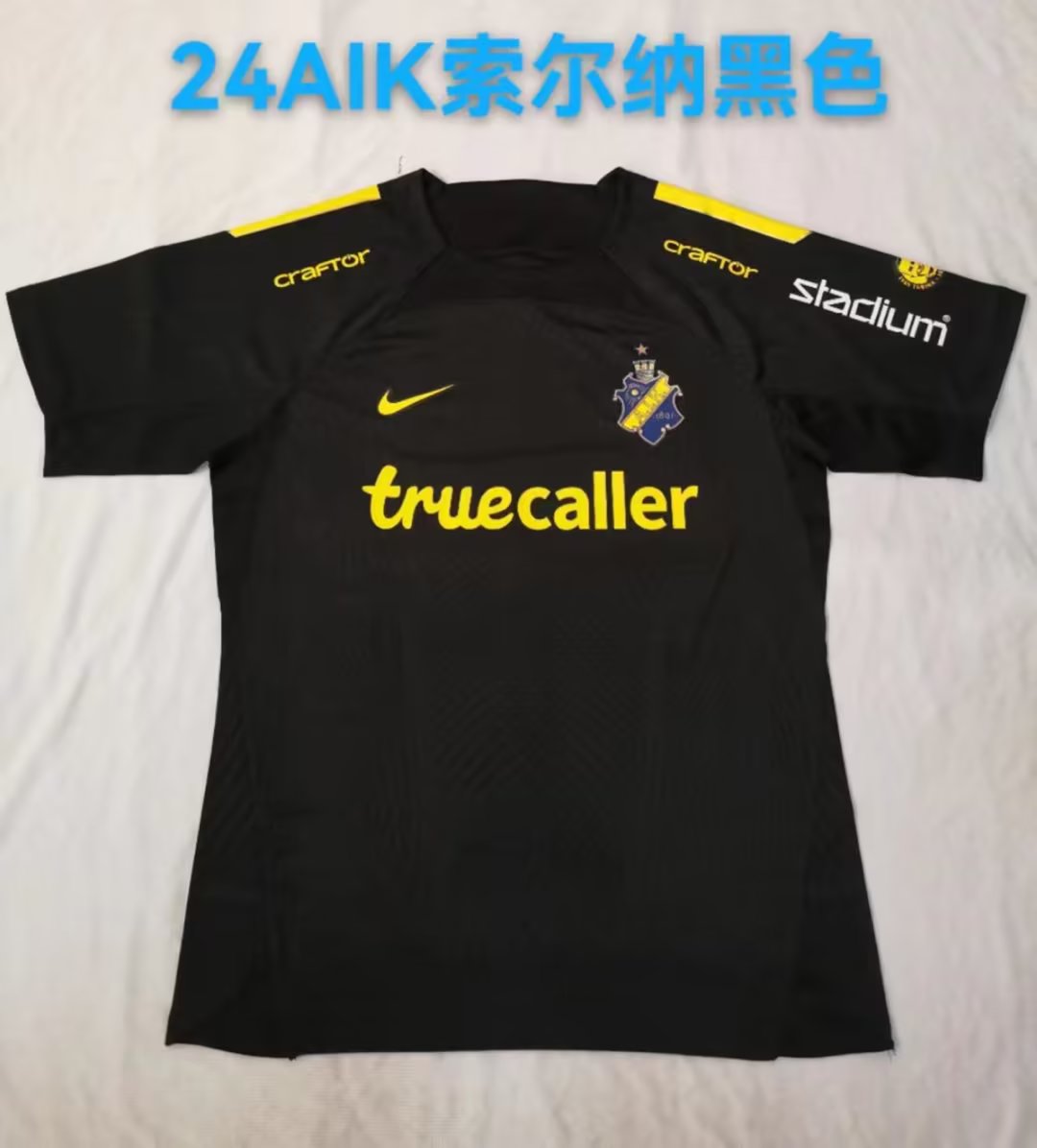 23/24 AIK Royal Edition Black Soccer Jersey - leoleo123123