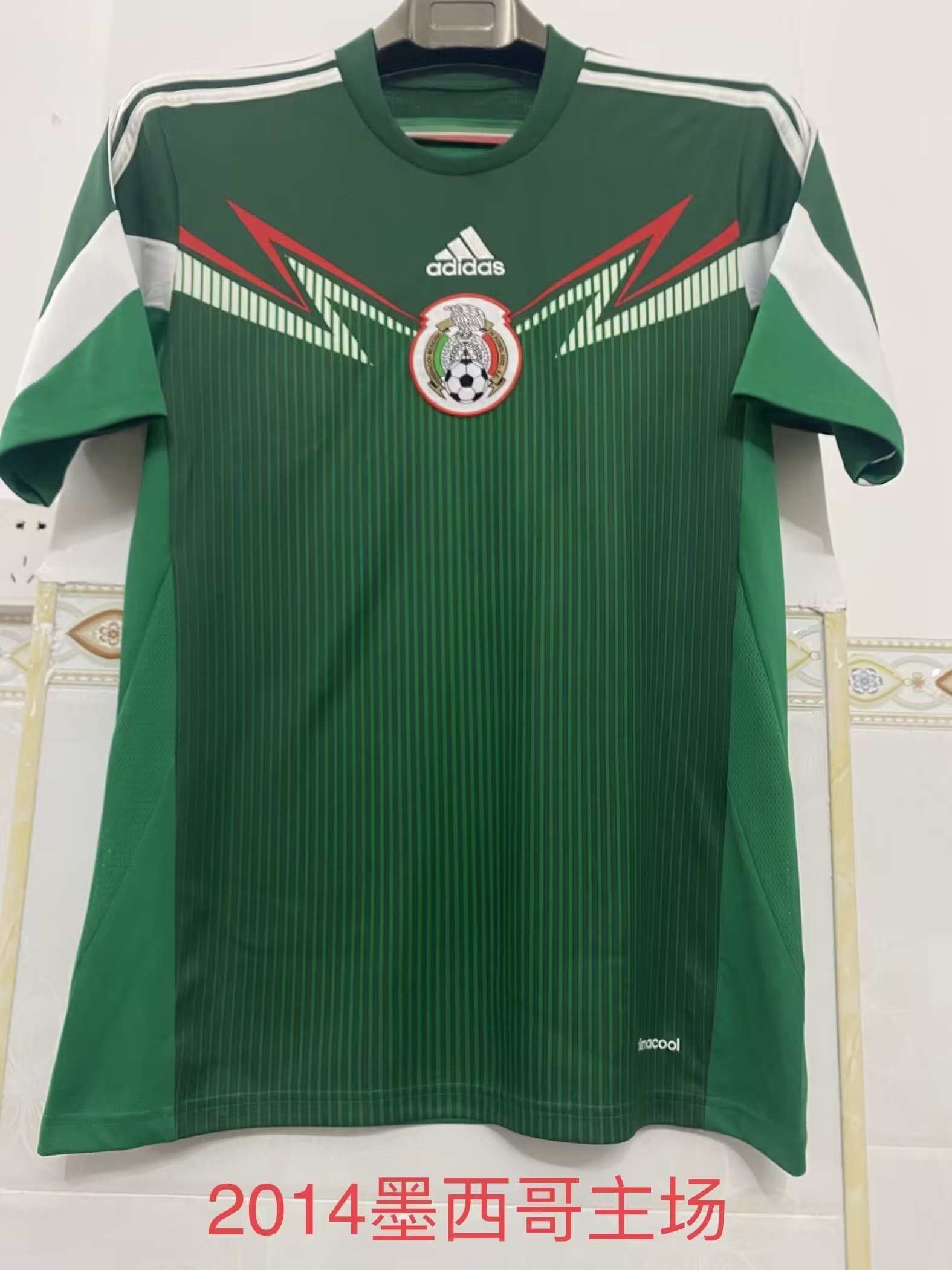 2014 Mexico Home Retro Jersey Fans Version - leoleo123123