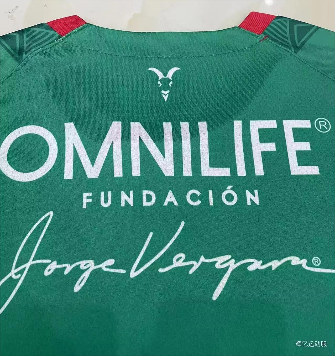 22/23 Chivas Green Jersey Thai Quality - leoleo123123