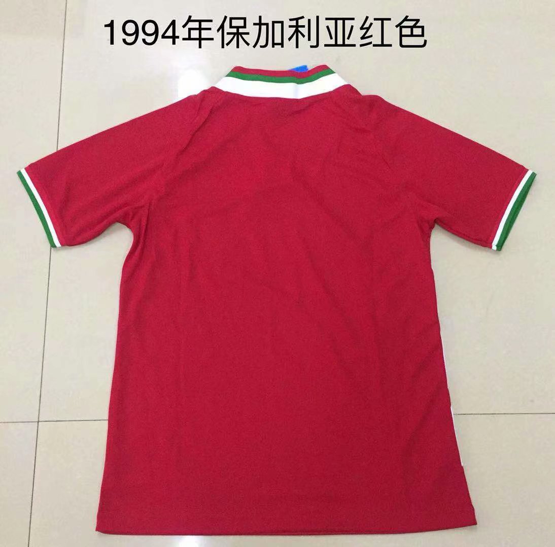 1994 Bulgaria Red Retro Jersye - leoleo123123