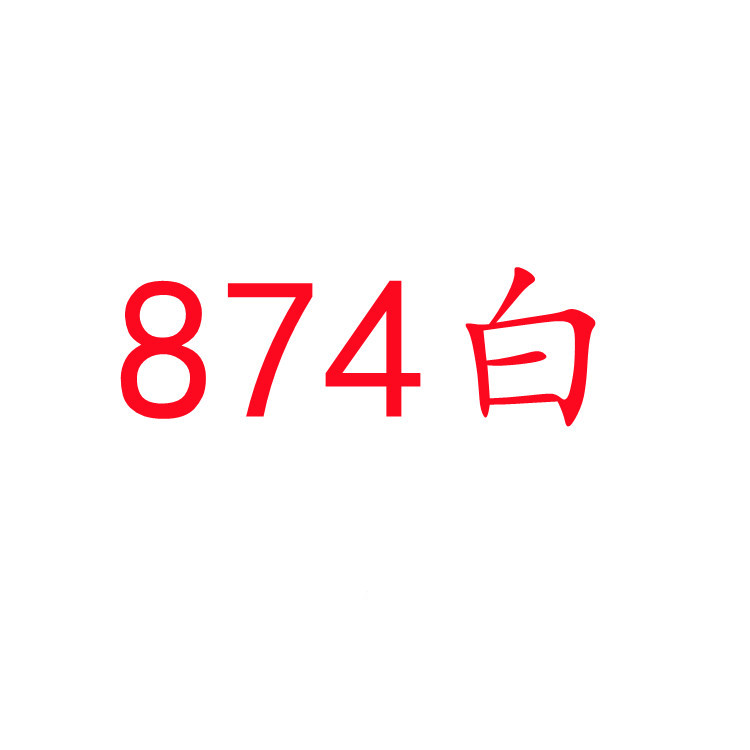 性感情趣内衣透视钢托睡衣874吊带睡裙842网纱诱惑804家居套装814 - leoleo123123