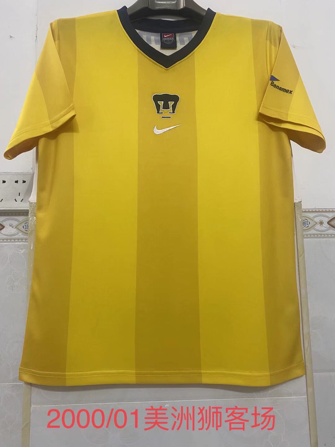 Pumas UNAM