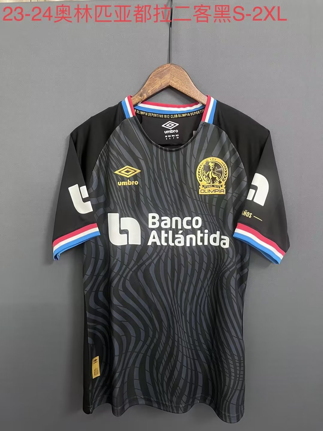 23/24 Olympia Dula Third Soccer Jersey Thai Quality - leoleo123123