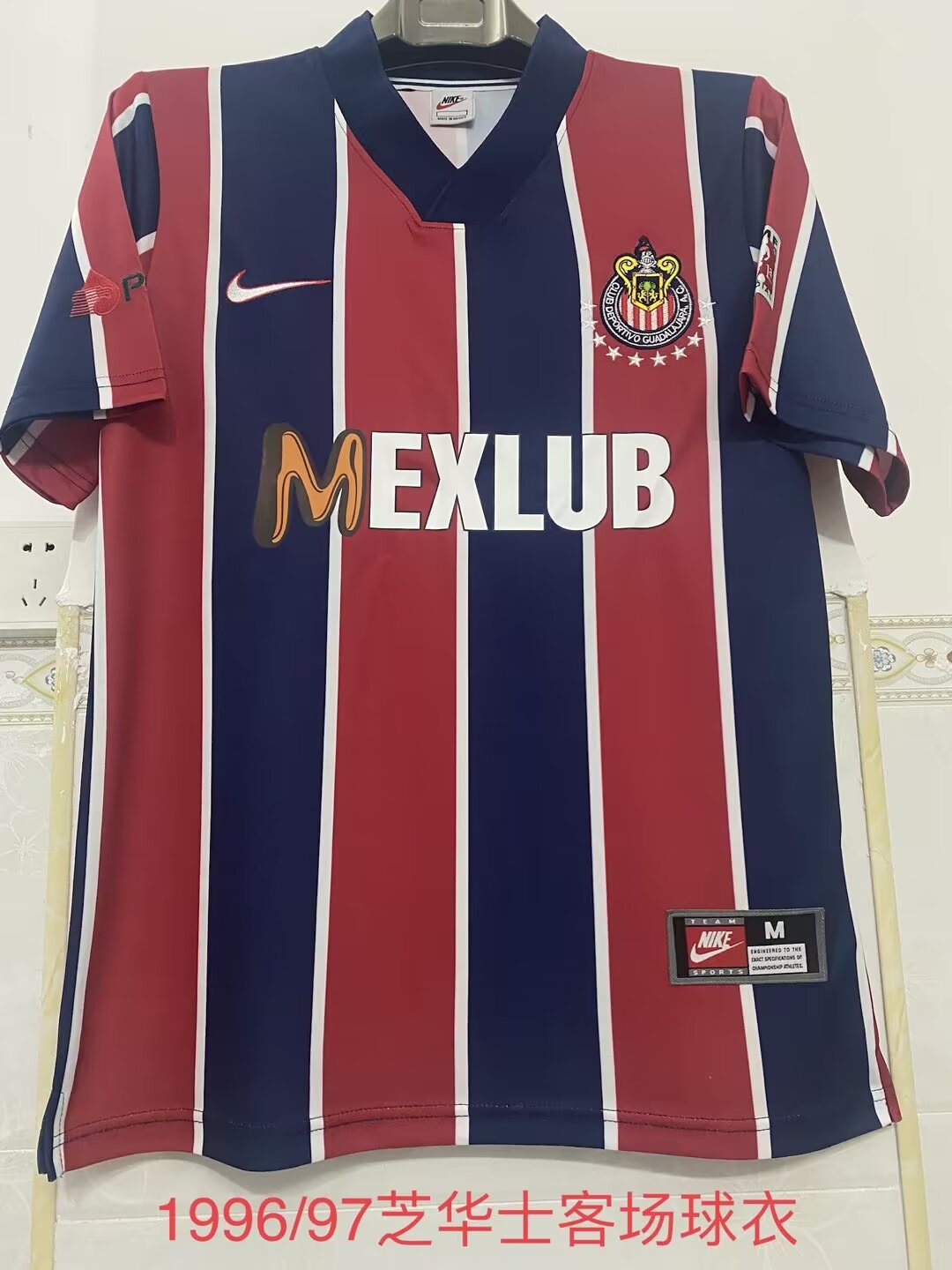96/97 Chivas Away Retro Jersey - leoleo123123