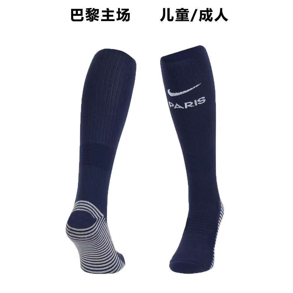 22/23 PSG Home Socks for Adults & Kids - leoleo123123