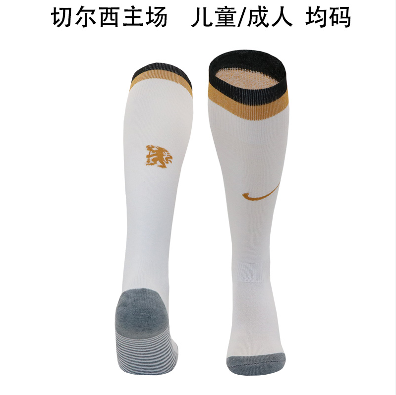 23-24 Chelsea Home Socks for Adults & Kids - leoleo123123