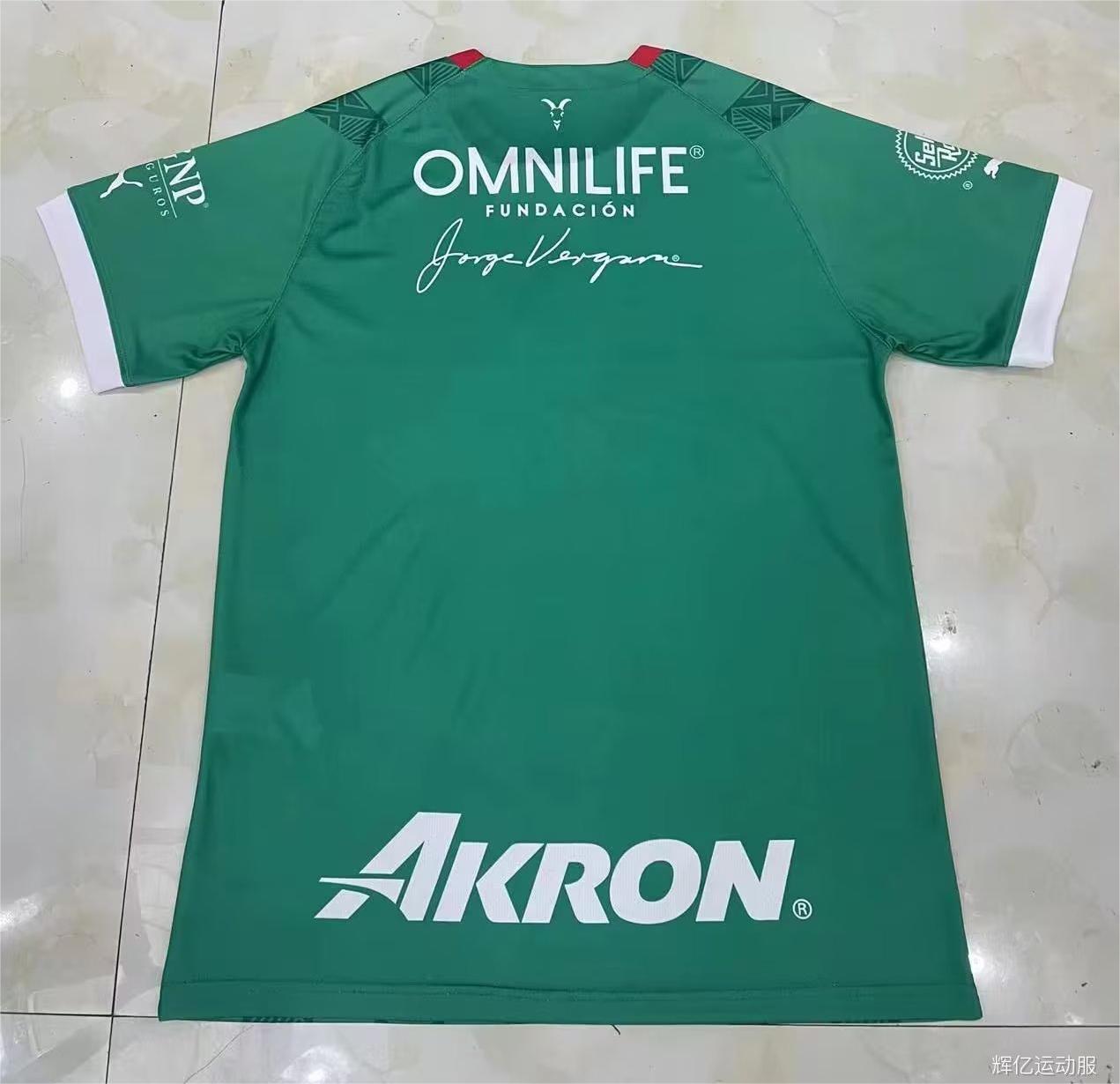 22/23 Chivas Green Jersey Thai Quality - leoleo123123