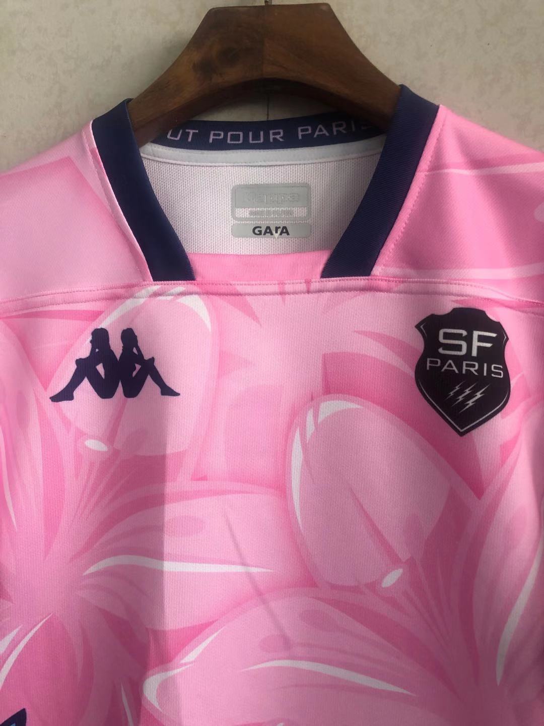 Rugby 2020-2021 PSG Home Rugby Jersey High Quality - leoleo123123