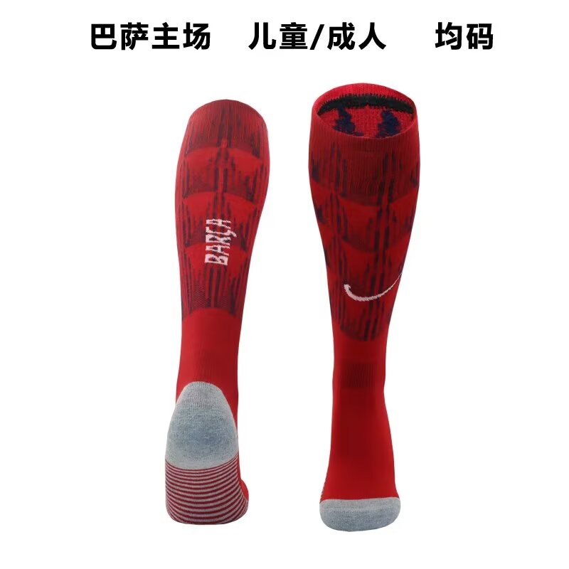 23/24 Barcelona Home Socks for Adults & Kids - leoleo123123