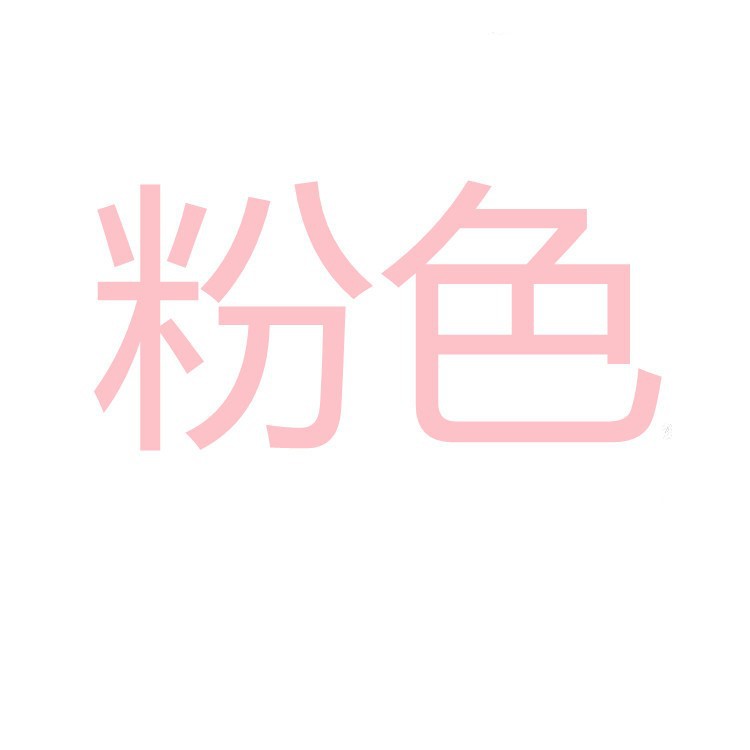 夜听香情趣内衣性感制服诱惑透视网纱学生紧身连体睡裙猫女郎套装 - leoleo123123