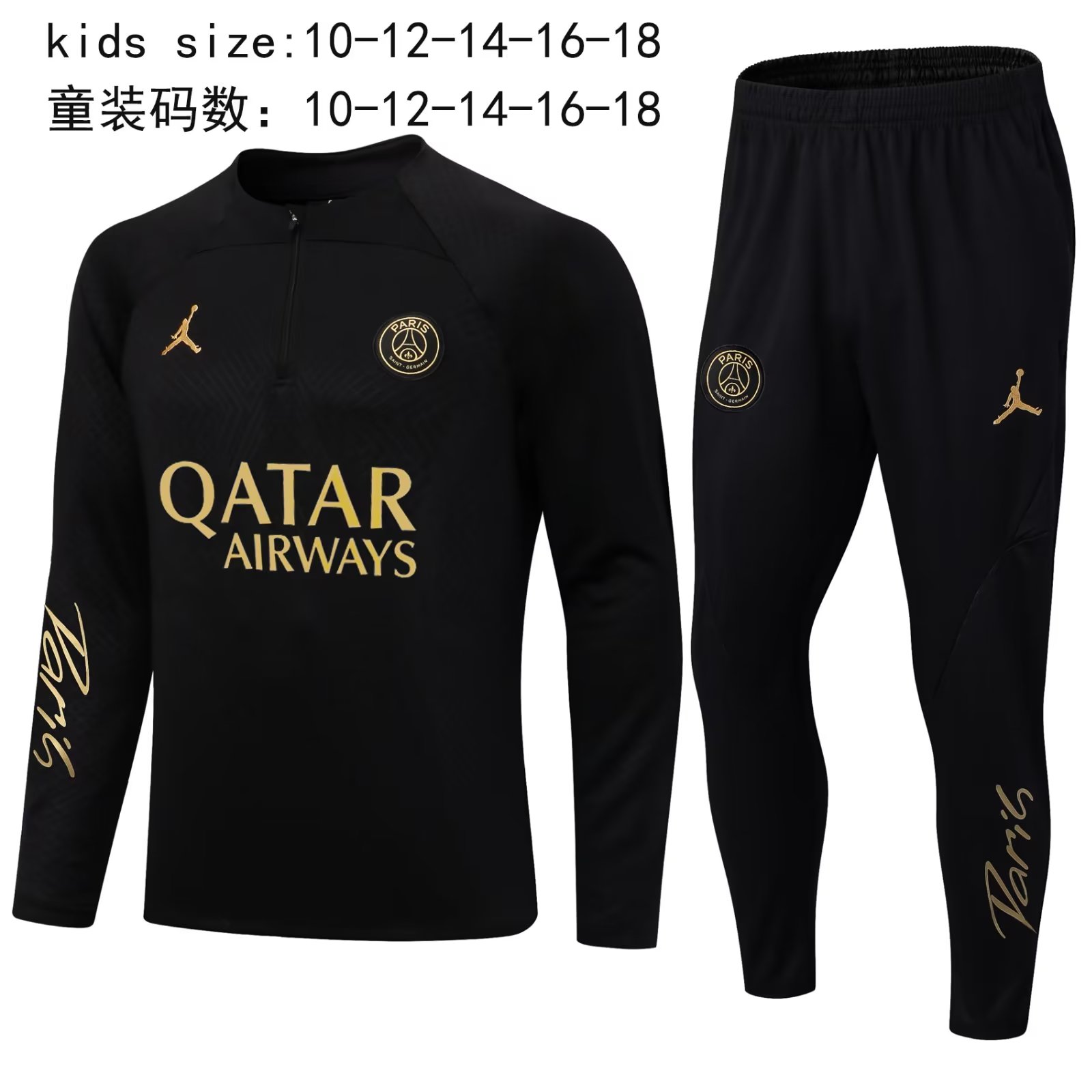 22/23 PSG Kids Black Sweater Tracksuit Thai Quality - leoleo123123