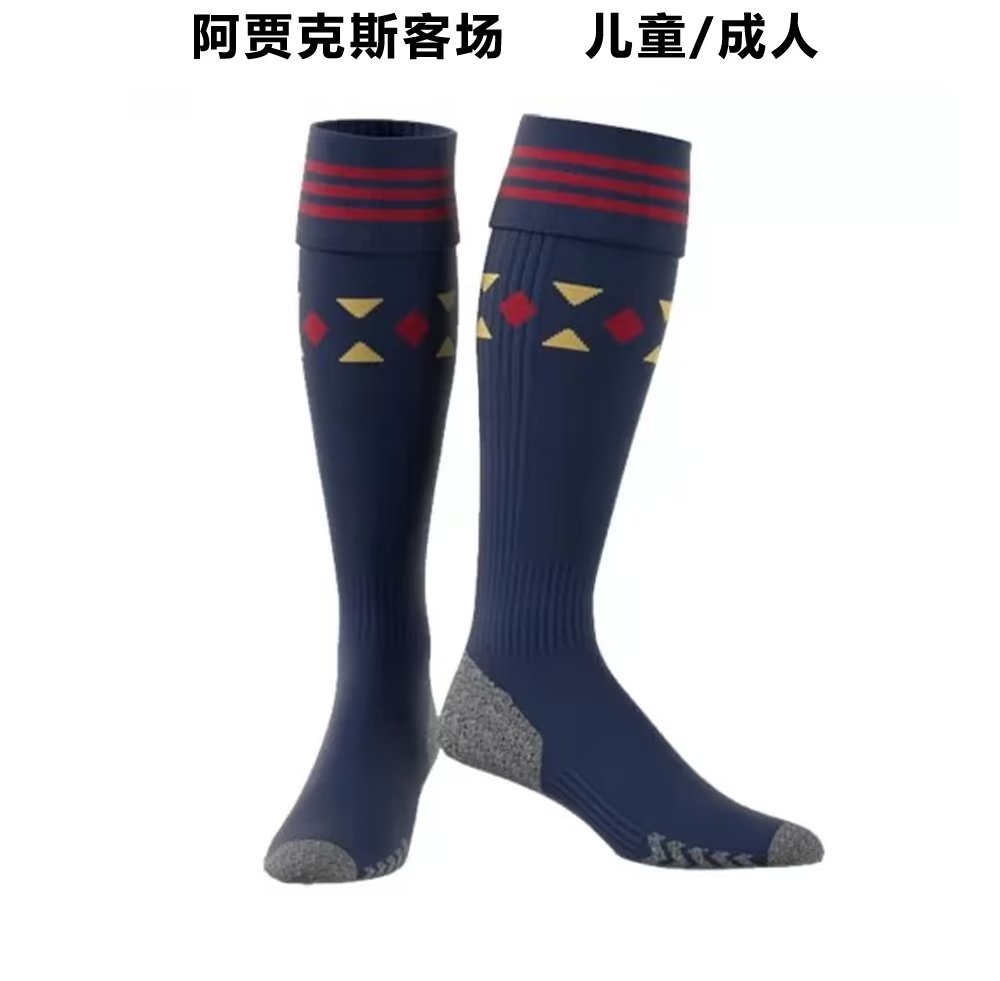 22/23 Ajax Away Socks for Adults & Kids - leoleo123123