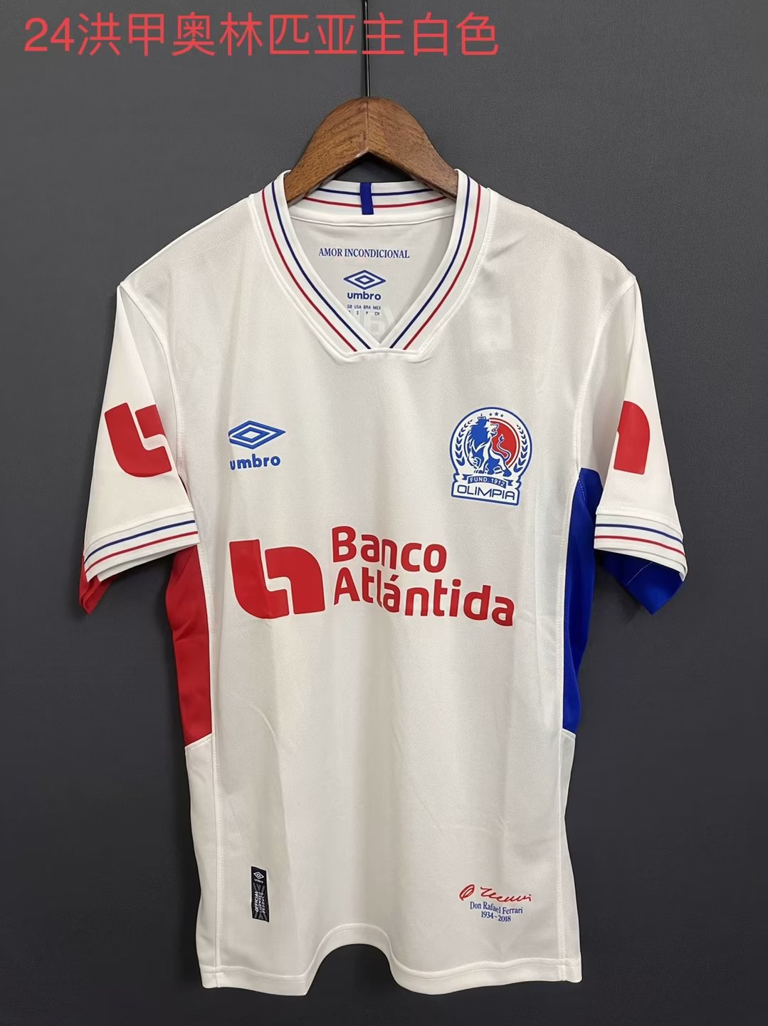 2024 Olympia Dula Home Soccer Jersey Thai Quality - leoleo123123