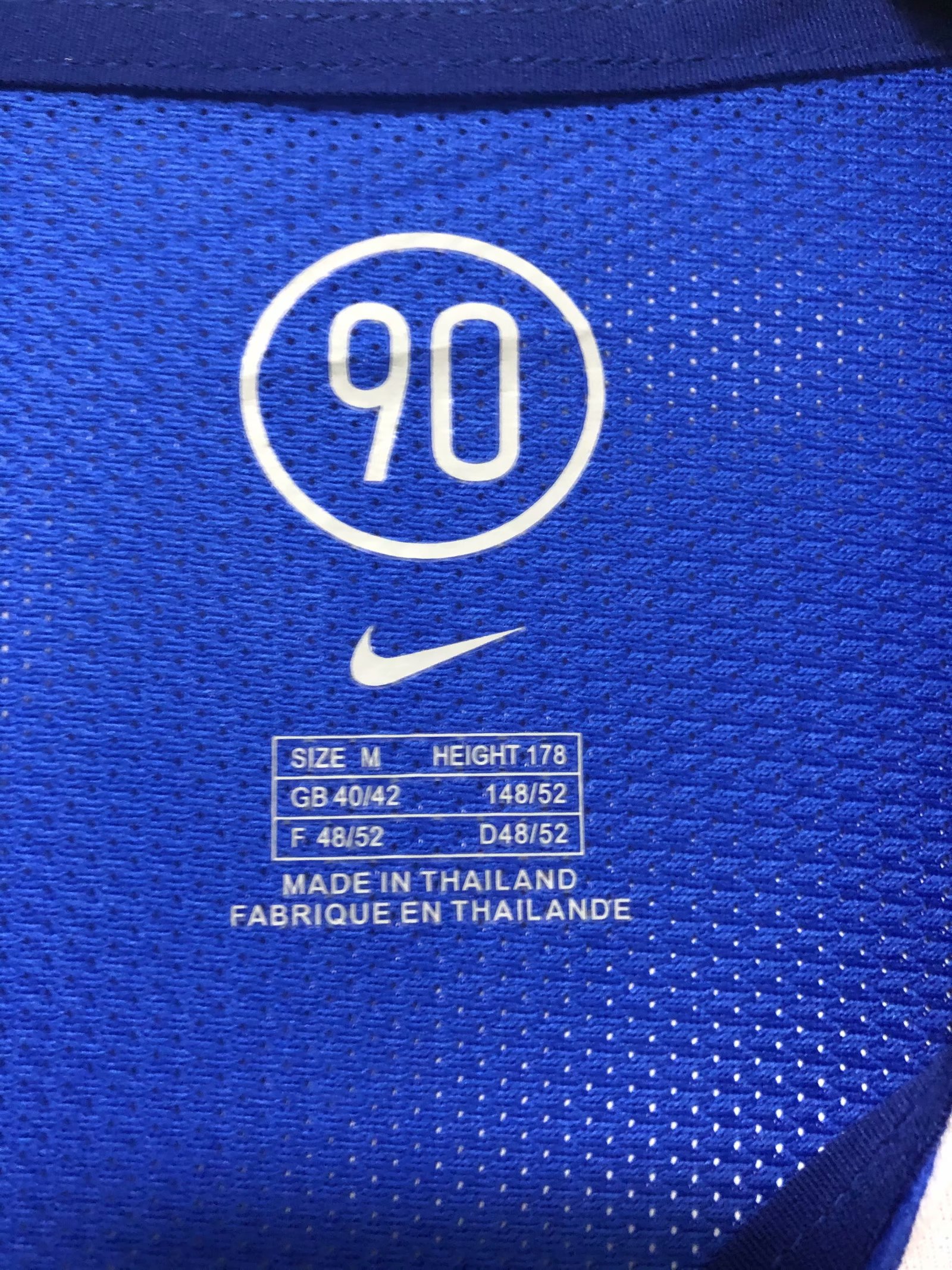 04/05 At Madrid Home Retro Jersey - leoleo123123