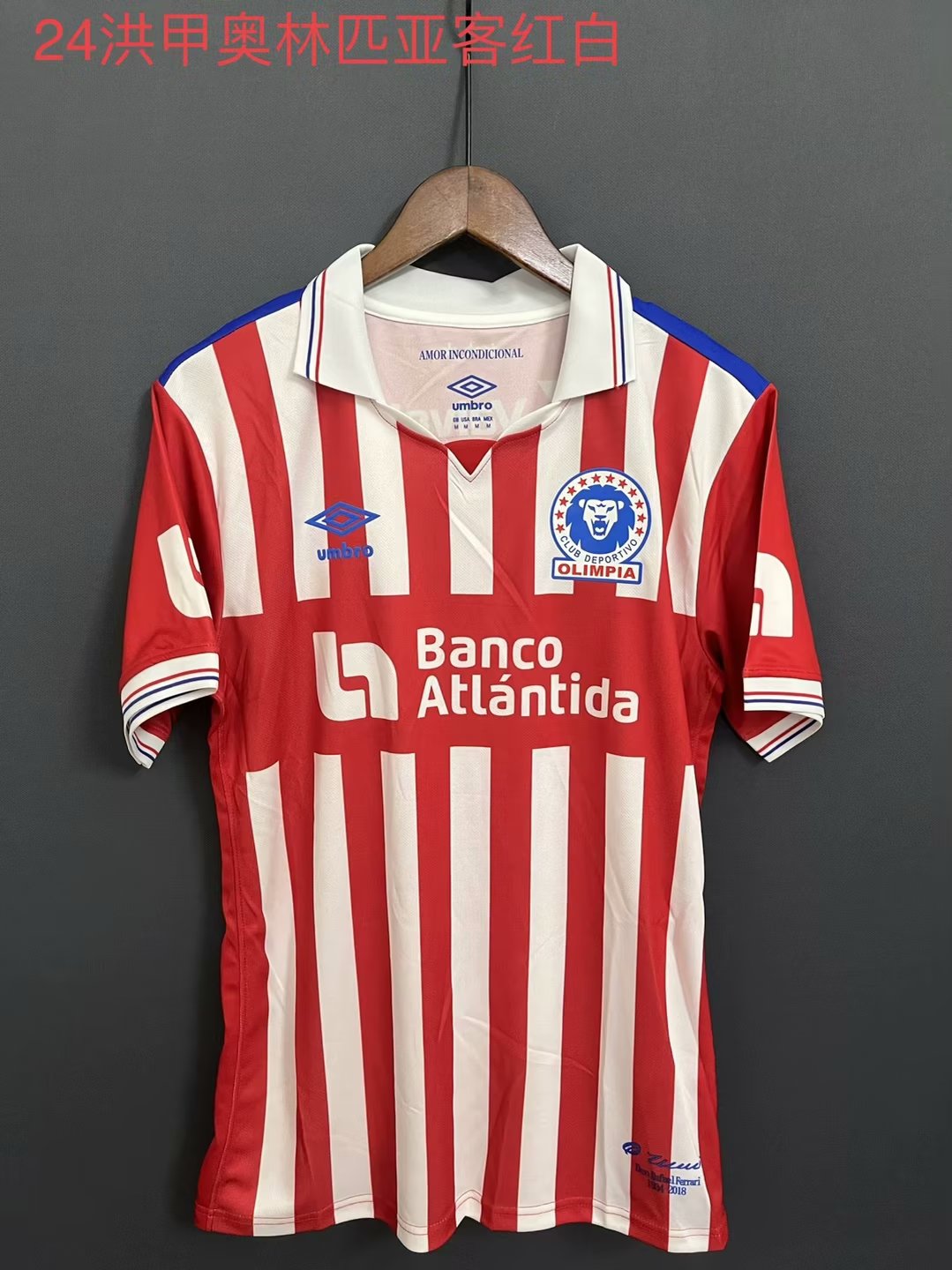 2024 Olympia Dula Away Soccer Jersey Thai Quality - leoleo123123