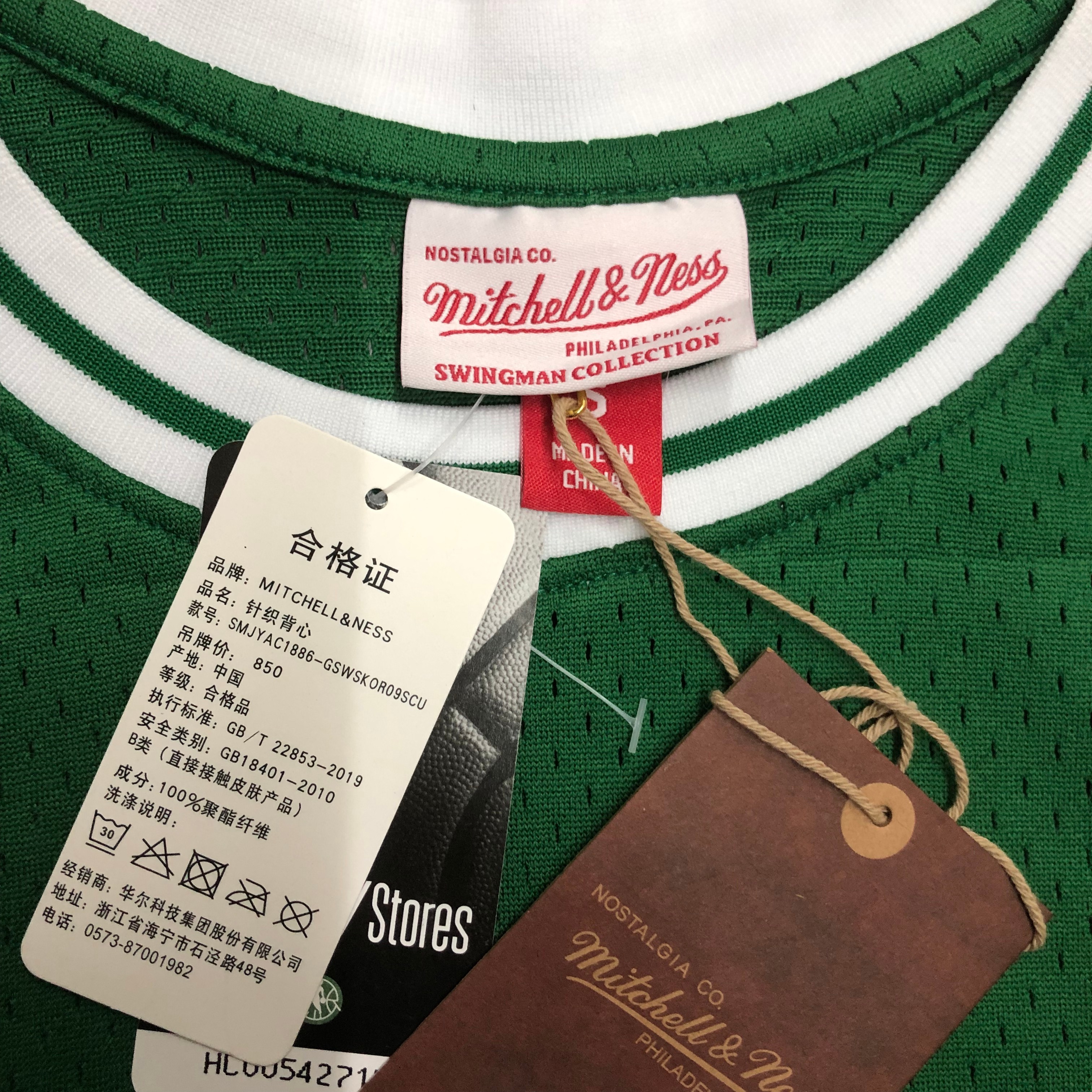 NBA Men Season 07-08 Boston Celtics Retro Green #34 PIERCE Jersey High Quality Name and Number Print - leoleo123123