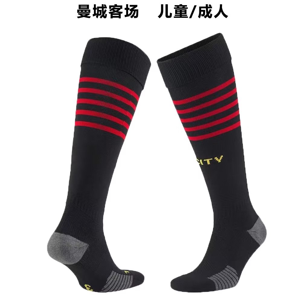 22/23 Man City Away Socks - leoleo123123
