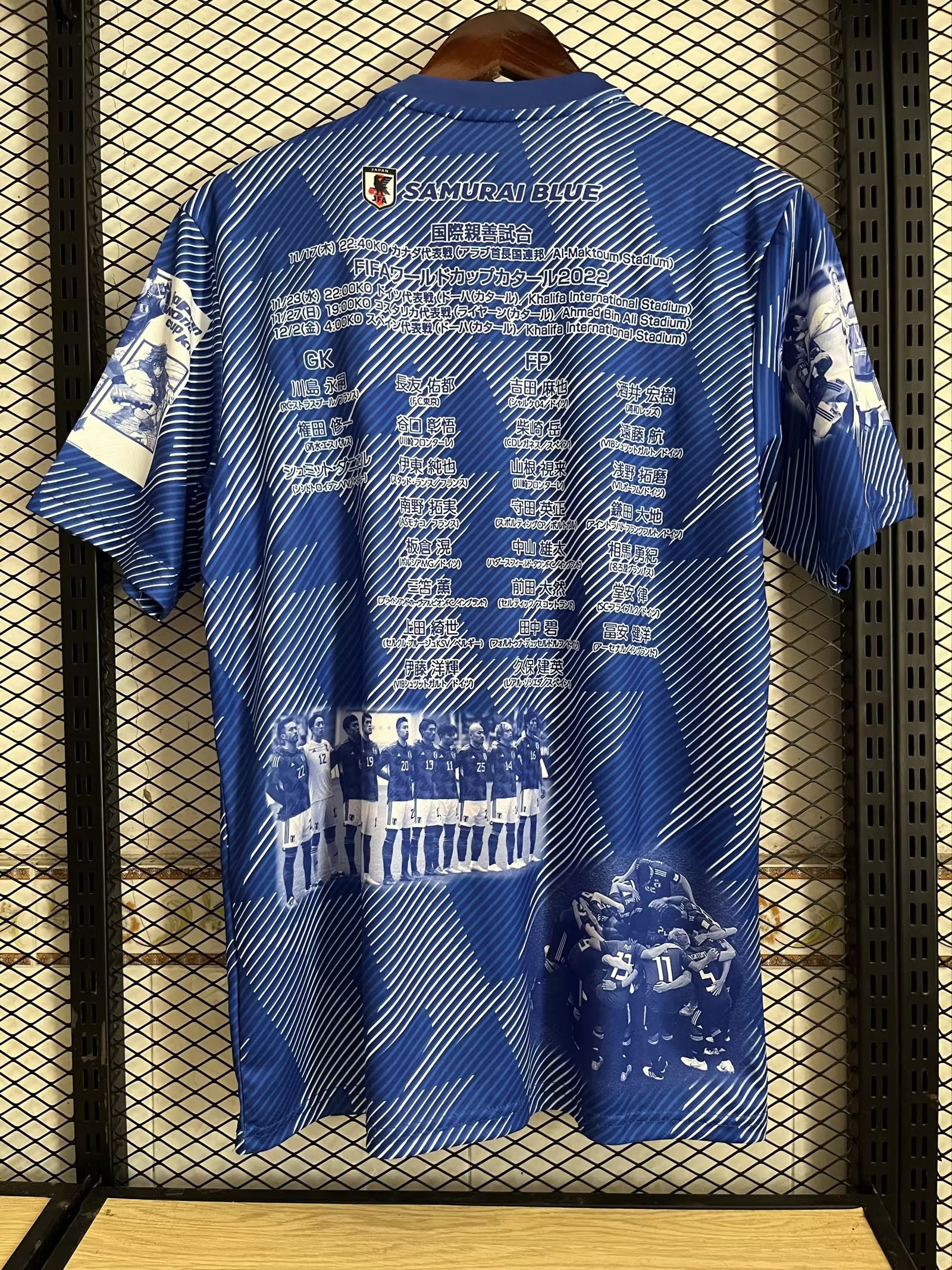 23/24 Japan Special Blue Jersey Fans Version pengfei - leoleo123123