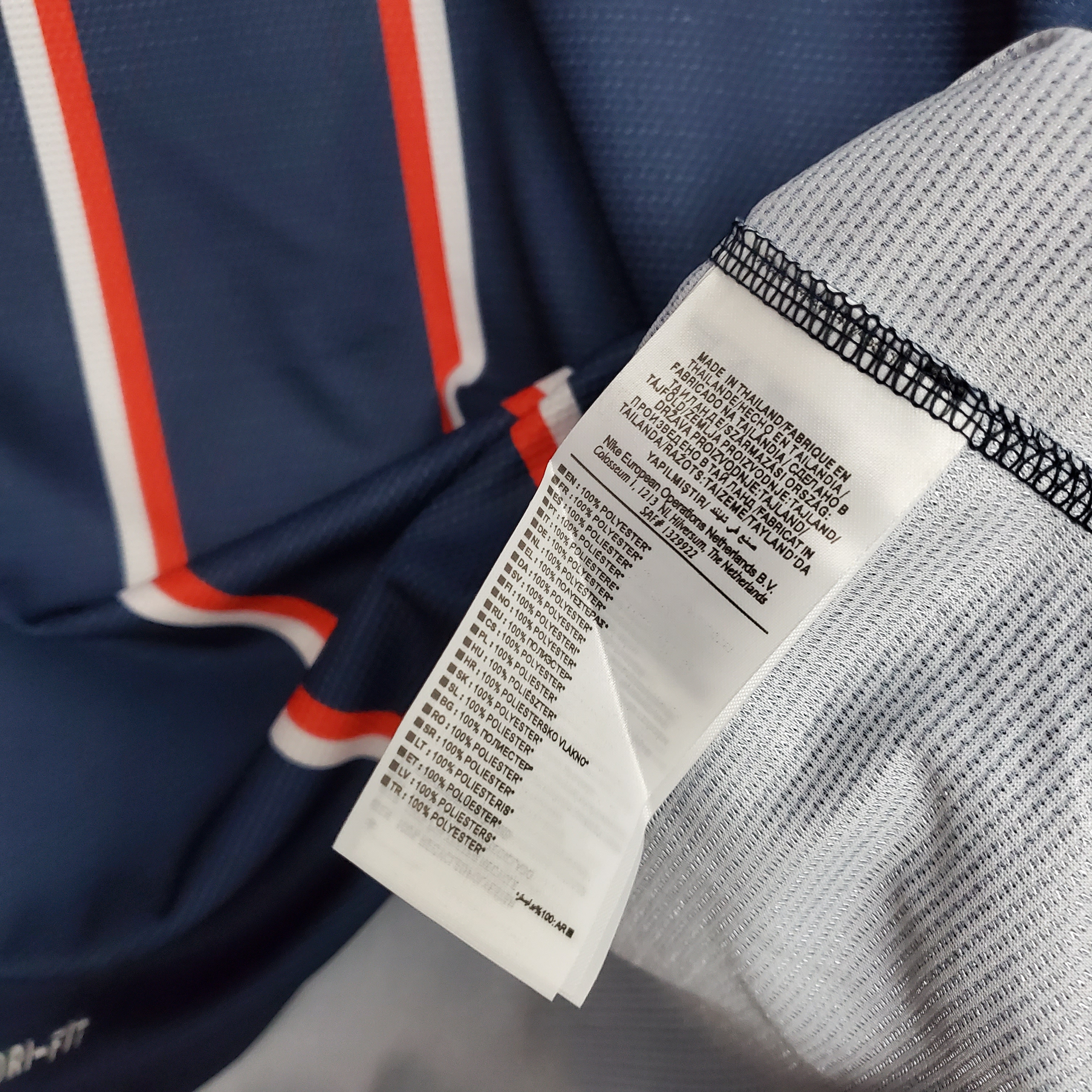 12-13 PSG Home Retro Jersey - leoleo123123