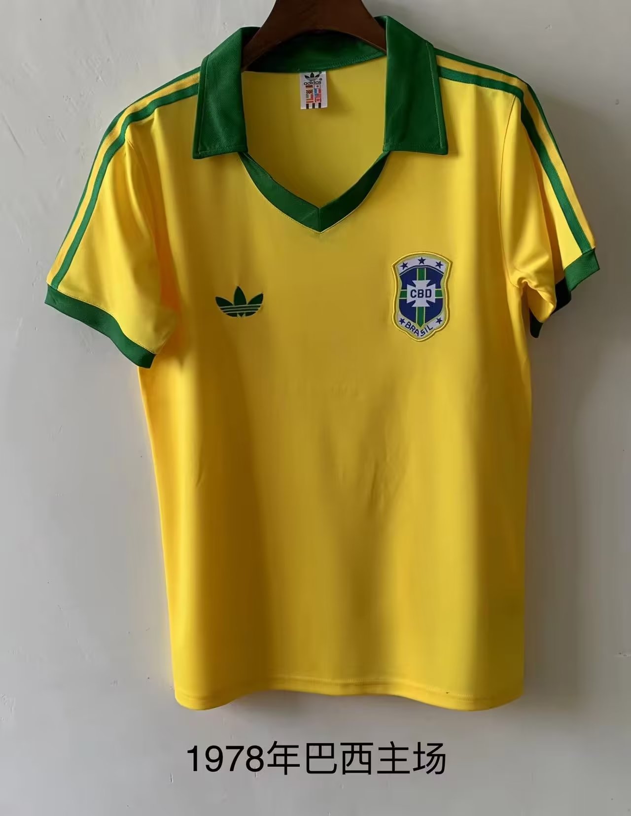 1978 Brazil Home Retro Jersey - leoleo123123
