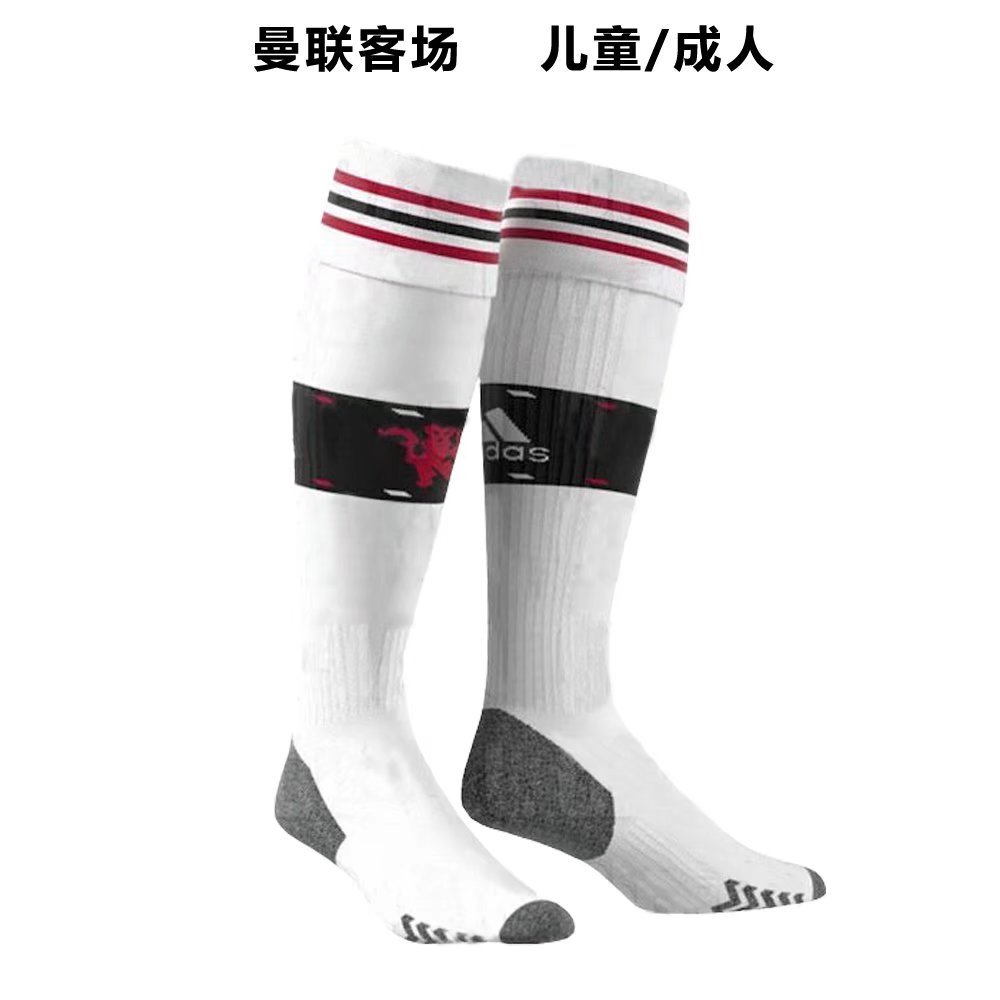 22/23 Man united Away Socks for Adults & Kids - leoleo123123