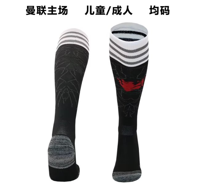 23/24 Man united Home Socks for Adults & Kids - leoleo123123