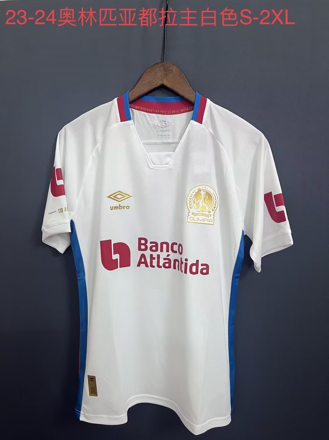 23/24 Olympia Dula Home Soccer Jersey Thai Quality - leoleo123123