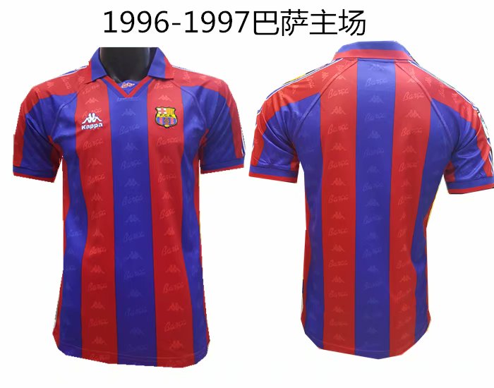 96-97 Barcelona Home Retro Jersey - leoleo123123