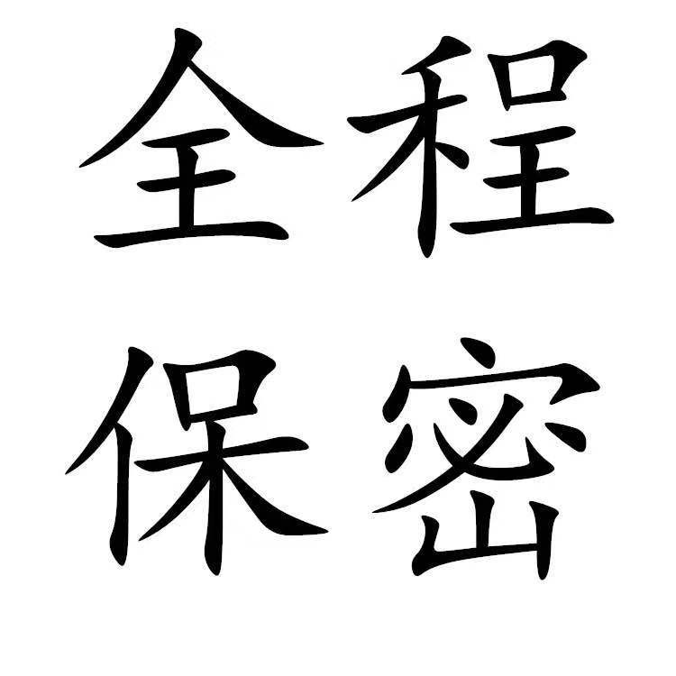 新款情趣内衣性感蕾丝开衩制服夜听香网纱女透视古典刺绣旗袍套装 - leoleo123123