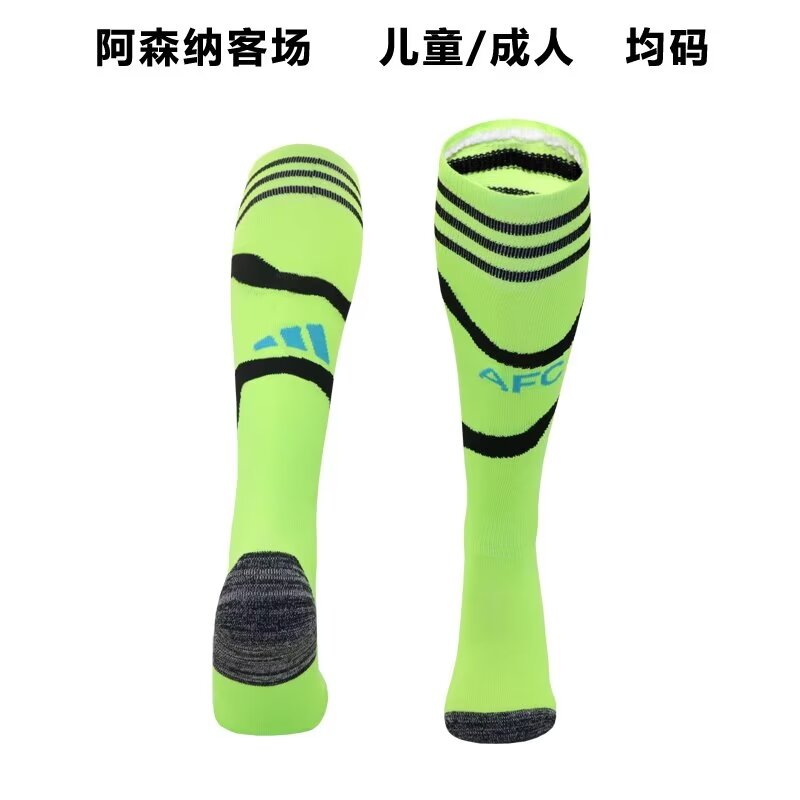 23/24 Arsenal Away Socks for Adults & Kids - leoleo123123