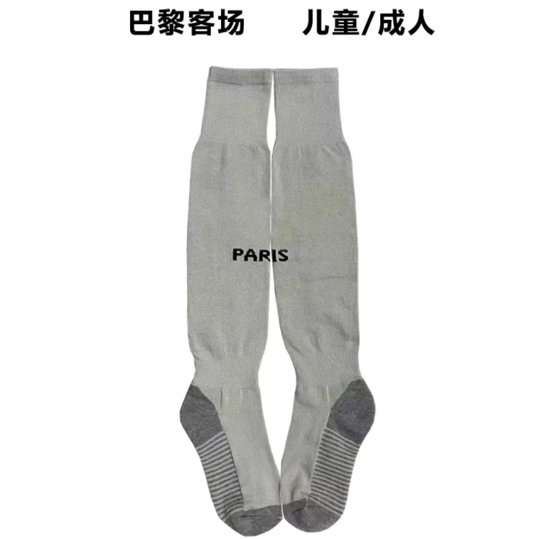 22/23 PSG Away Socks for Adults & Kids - leoleo123123
