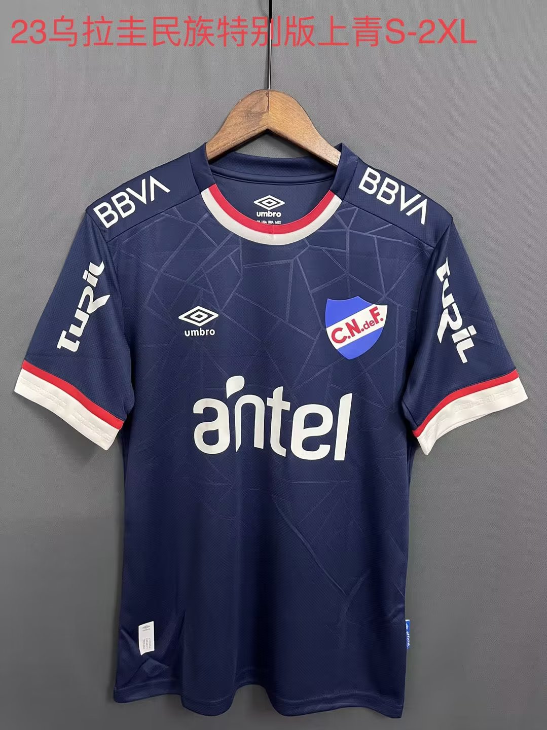 2023 Uruguay Nacional Special Soccer Jersey - leoleo123123