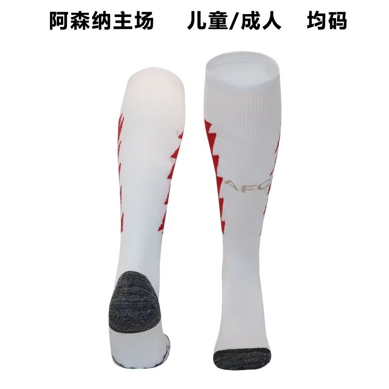 23/24 Arsenal Home Socks for Adults & Kids - leoleo123123