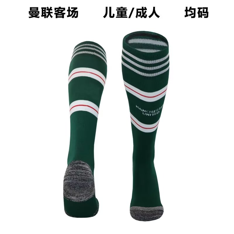 23/24 Man united Away Socks for Adults & Kids - leoleo123123